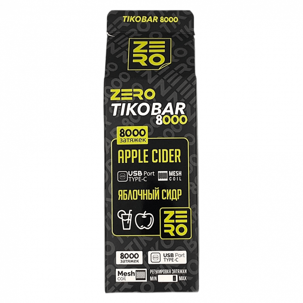 Сигариты K.Ritter - Currant SuperSlim (Смородина​​, 20 штук) купить в Тюмени