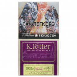Сигариты K.Ritter - Currant SuperSlim (Смородина, 20 штук)