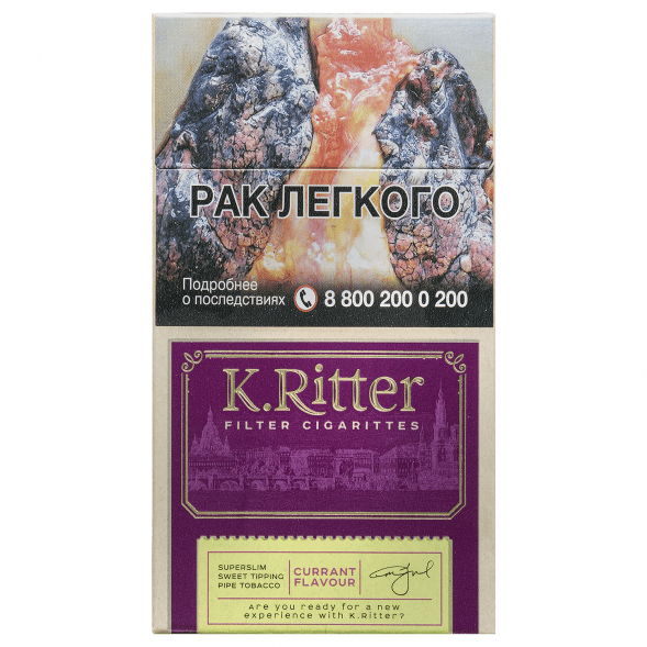 Сигариты K.Ritter - Currant SuperSlim (Смородина​​, 20 штук) купить в Тюмени