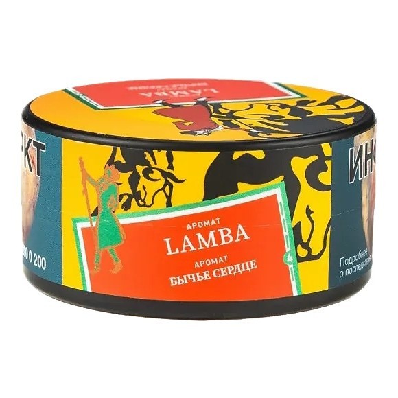 Табак Satyr - Lamba (Бычье Сердце, 25 грамм) купить в Тюмени