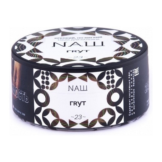 Табак NАШ - Грут (200 грамм) купить в Тюмени