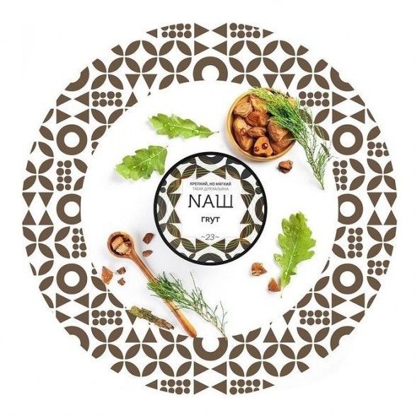 Табак NАШ - Грут (200 грамм) купить в Тюмени