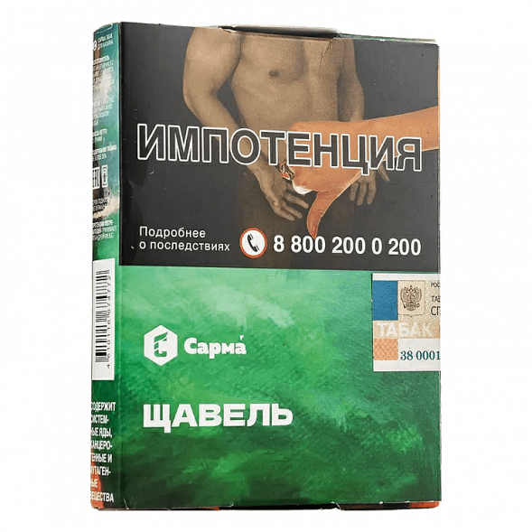 Табак Сарма - Щавель (25 грамм) купить в Тюмени