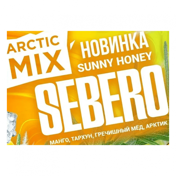 Табак Sebero Arctic Mix - Sunny Honey (Санни Хани, 25 грамм) купить в Тюмени