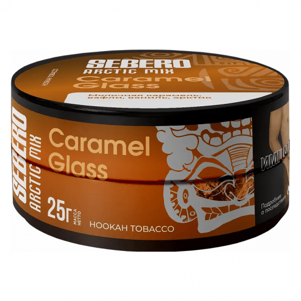 Табак Sebero Arctic Mix - Caramel Glass (Карамел Гласс, 25 грамм) купить в Тюмени