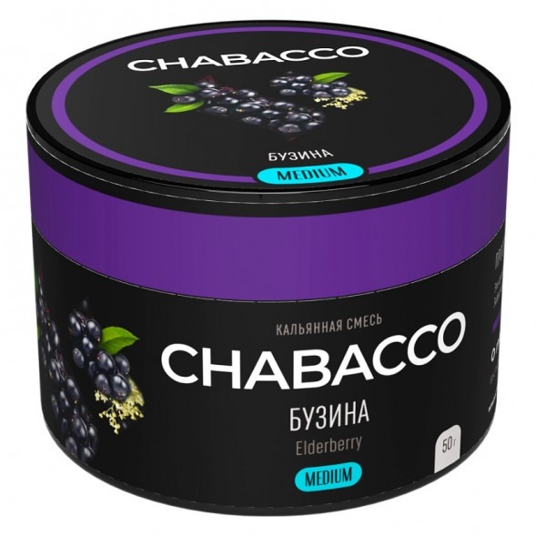 Смесь Chabacco MEDIUM - Elderberry (Бузина, 50 грамм) купить в Тюмени