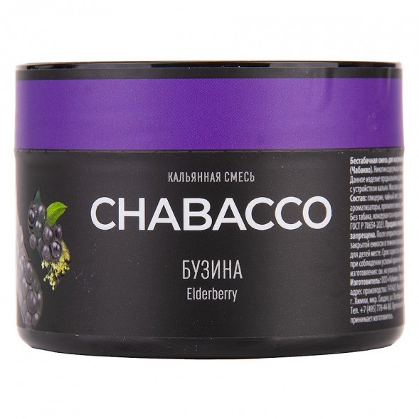 Смесь Chabacco MEDIUM - Elderberry (Бузина, 50 грамм) купить в Тюмени