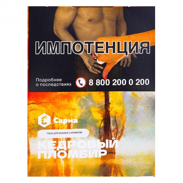 Табак Сарма - Кедровый Пломбир (25 грамм) купить в Тюмени
