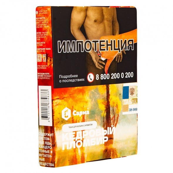 Табак Сарма - Кедровый Пломбир (25 грамм) купить в Тюмени