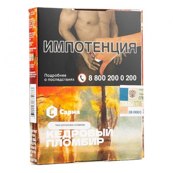 Табак Сарма - Кедровый Пломбир (25 грамм) купить в Тюмени