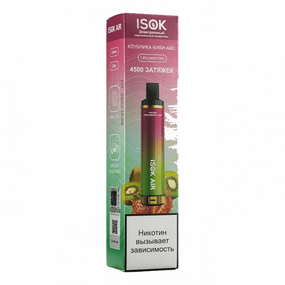 ISOK AIR - Клубника Киви Айс (Frozen Strawberry Kiwi, 4500 затяжек) купить в Тюмени