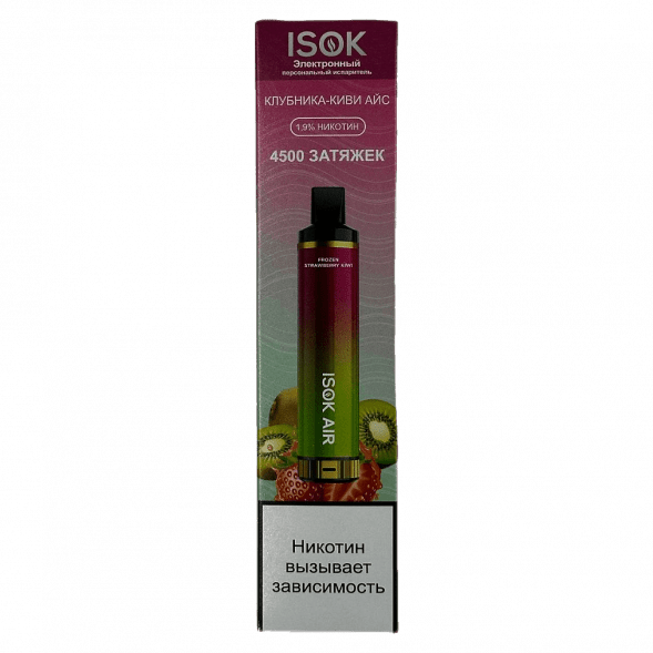 ISOK AIR - Клубника Киви Айс (Frozen Strawberry Kiwi, 4500 затяжек) купить в Тюмени