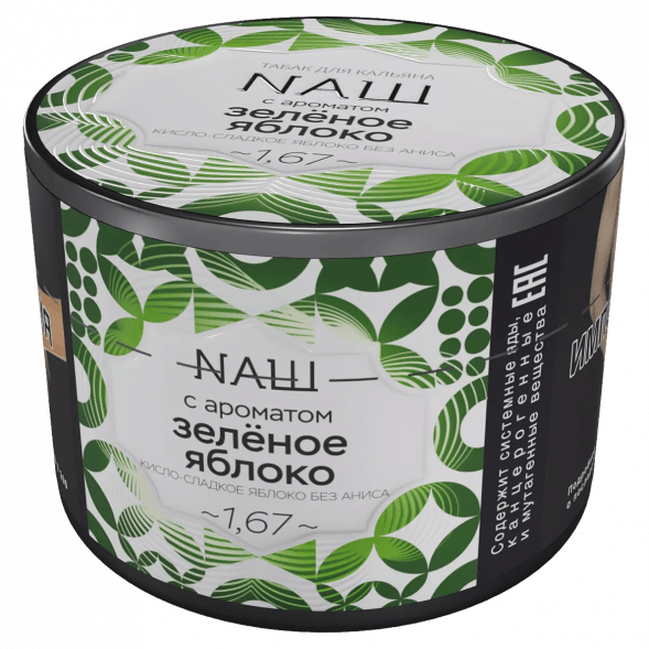 Табак NАШ - Зелёное Яблоко (40 грамм) купить в Тюмени