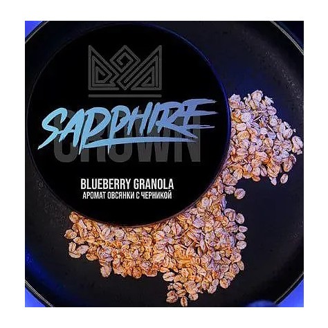 Табак Sapphire Crown - Blueberry Granola (Овсянка с Черникой, 25 грамм) купить в Тюмени