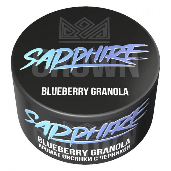 Табак Sapphire Crown - Blueberry Granola (Овсянка с Черникой, 25 грамм) купить в Тюмени
