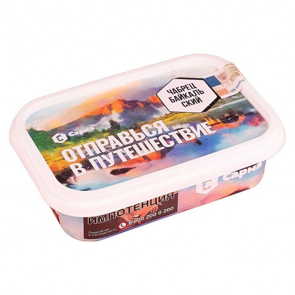 Табак Сарма - Чабрец Байкальский (100 грамм) купить в Тюмени