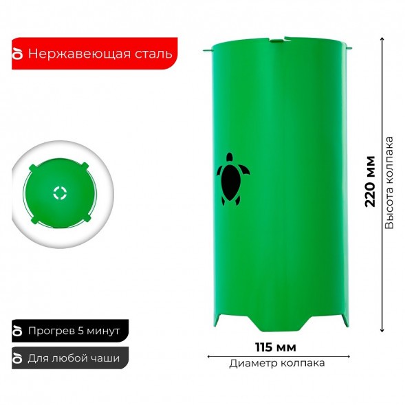 Колпак Tortuga - Зелёный  купить в Тюмени
