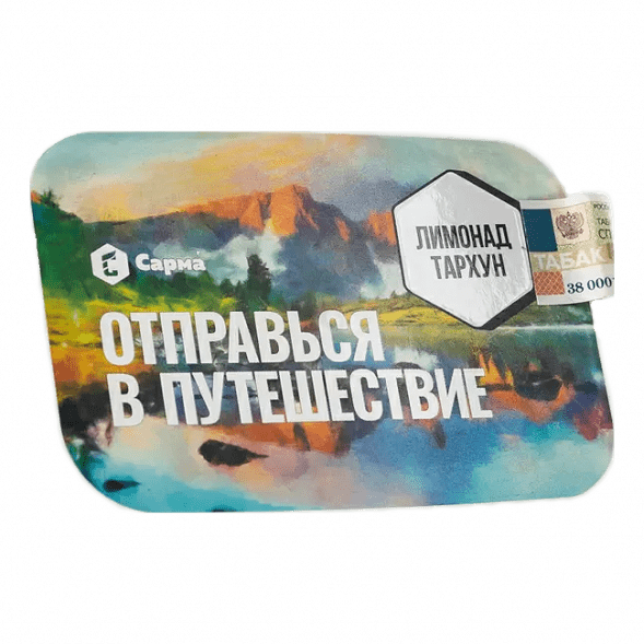 Табак Сарма - Лимонад Тархун (100 грамм) купить в Тюмени