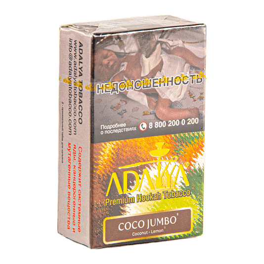 Табак Adalya - Coco Jumbo (Коко Джамбо, 20 грамм, Акциз) купить в Тюмени