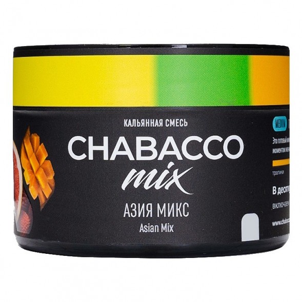 Смесь Chabacco MEDIUM - Asian Mix (Азия Микс, 40 грамм) купить в Тюмени