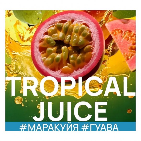 Табак Ready - Tropical Juice (Маракуйя и Гуава, 100 грамм) купить в Тюмени