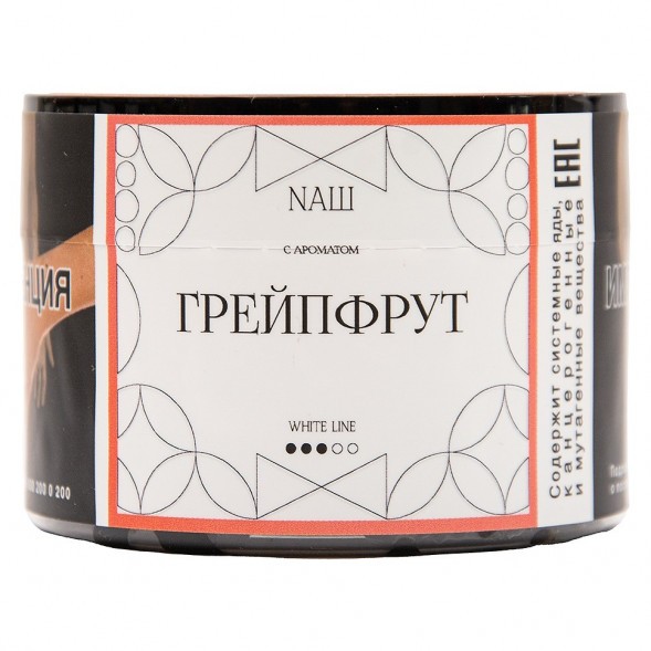 Табак NАШ WHITE - Грейпфрут (40 грамм) купить в Тюмени