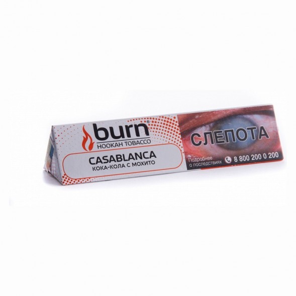 Табак Burn - Casablanca (Кока-Кола с Мохито, 25 грамм) купить в Тюмени