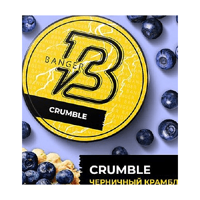 Табак Banger - Crumble (Черничный Крамбл, 100 грамм) купить в Тюмени