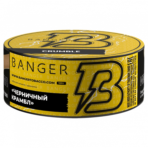 Табак Banger - Crumble (Черничный Крамбл, 100 грамм) купить в Тюмени