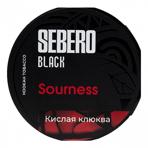 Табак Sebero Black - Sourness (Кислая Клюква, 100 грамм) купить в Тюмени