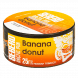 Табак Sebero Arctic Mix - Banana Donut (Банана Донат, 25 грамм) купить в Тюмени