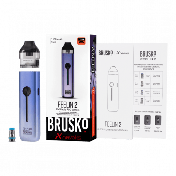Электронная сигарета Brusko - Feelin 2 (Малиновый) купить в Тюмени