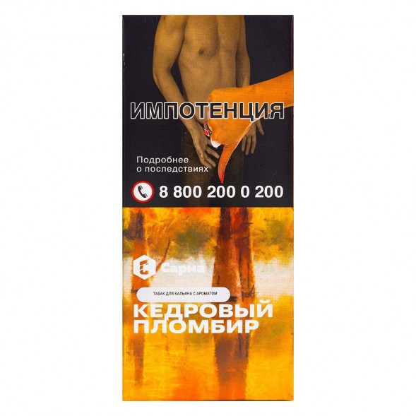 Табак Сарма - Кедровый Пломбир (40 грамм) купить в Тюмени