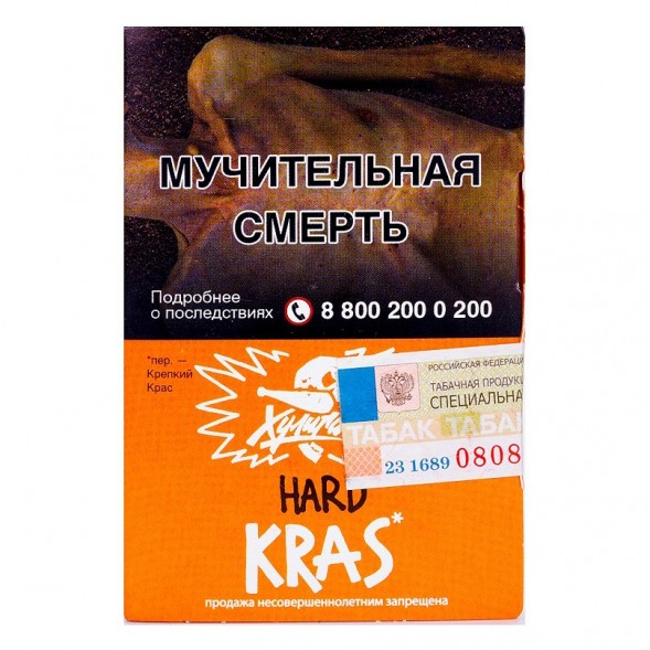 Табак Хулиган Hard - KRAS (Персиковое Вино, 25 грамм) купить в Тюмени