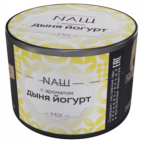 Табак NАШ - Дыня Йогурт (40 грамм) купить в Тюмени