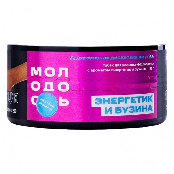 Табак Молодость - Деревенская Дискотека до Утра (Энергетик и Бузина, 25 грамм) купить в Тюмени