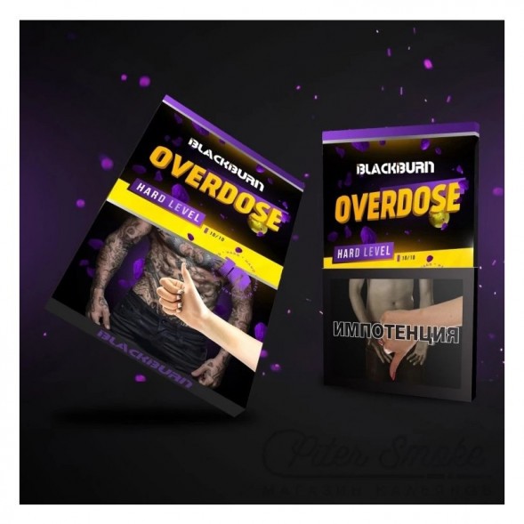 Табак BlackBurn - Overdose (Лимон - Лайм, 25 грамм) купить в Тюмени