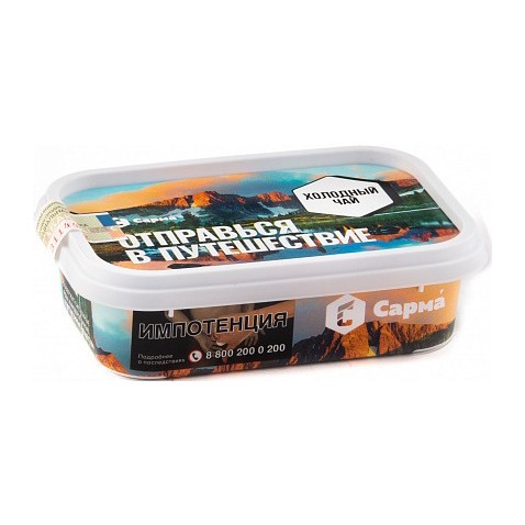 Табак Сарма - Холодный Чай (100 грамм) купить в Тюмени