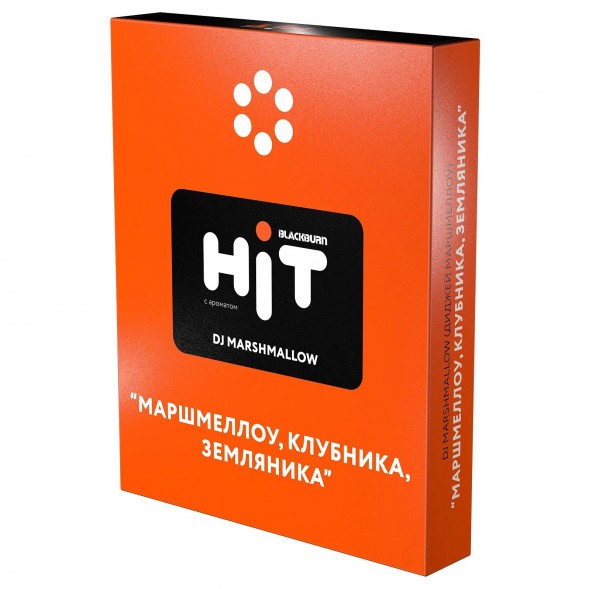 Табак BlackBurn HiT - DJ Marshmallow (Маршмеллоу, Клубника, Земляника, 30 грамм) купить в Тюмени