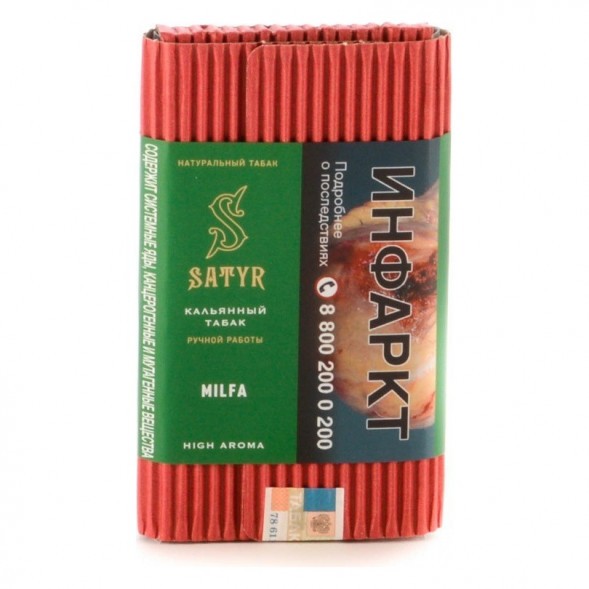 Табак Satyr - Milfa (Милфа, 200 грамм) купить в Тюмени