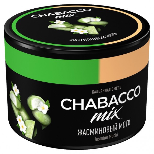 Смесь Chabacco MIX MEDIUM - Jasmine Mochi (Жасминовый Моти, 40 грамм) купить в Тюмени