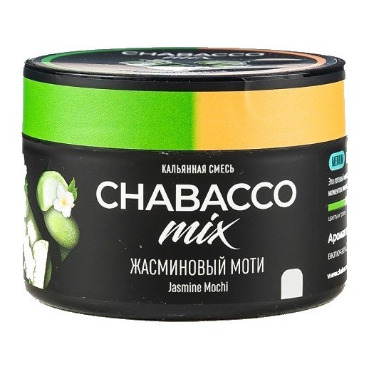 Смесь Chabacco MIX MEDIUM - Jasmine Mochi (Жасминовый Моти, 40 грамм) купить в Тюмени