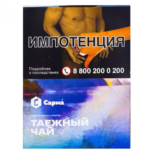 Табак Сарма - Таёжный Чай (25 грамм) купить в Тюмени