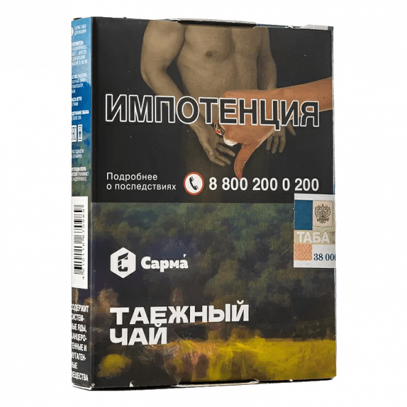 Табак Сарма - Таёжный Чай (25 грамм) купить в Тюмени