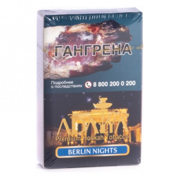 Табак Adalya - Berlin Nights (Ночь в Берлине, 50 грамм, Акциз) купить в Тюмени