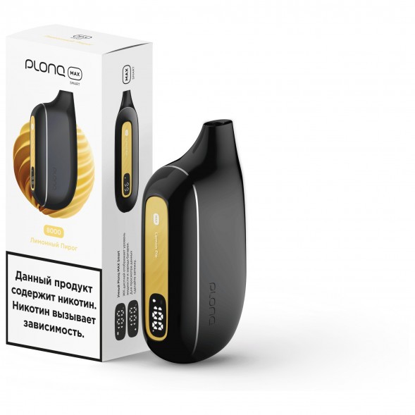 PLONQ MAX SMART - Лимонный Пирог (8000 затяжек) купить в Тюмени