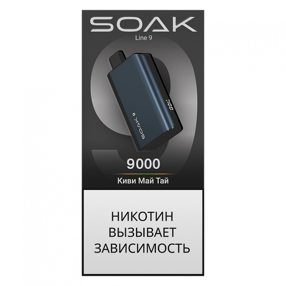 SOAK DARK BLUE - Киви Май Тай (Kiwi Mai Tai, 9000 затяжек) купить в Тюмени