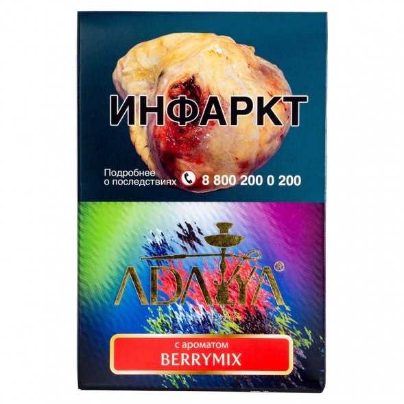 Табак Adalya - Berry Mix (Ягодный Микс, 200 грамм) купить в Тюмени