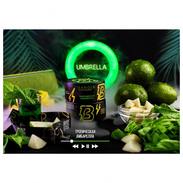Табак Banger - Umbrella (Тропическая Амбрелла, 100 грамм) купить в Тюмени