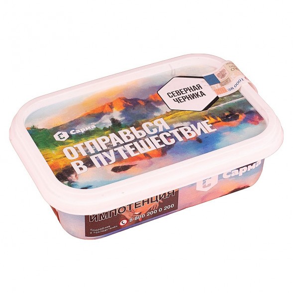 Табак Сарма - Северная Черника (100 грамм) купить в Тюмени